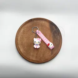 سرکلیدی کیتی | جاکلیدی کیتی