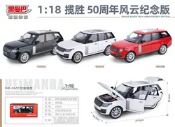 ماکت فلزی رنجروور 1/18 1011