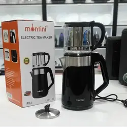 چای ساز مونتینی اصل مدل روهمی