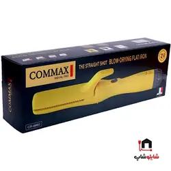 سه کاره (اتو، سشوار، برس حرارتی) 1200W کوماکس COMMAX مدل CR-6660