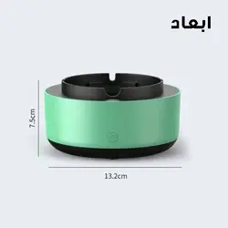 زیرسیگاری الکترونیکی تصفیه کننده هوا | self extinguishing ashtray - بازرگانی ماکسیس-ایران ماکسیس