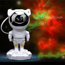 پروژکتور (رقص نور لیزری) کهکشانی آسمان پر ستاره طرح فضانورد اسپیکردار | Astronaut Speaker - بازرگانی ماکسیس-ایران ماکسیس