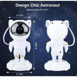 پروژکتور (رقص نور لیزری) کهکشانی آسمان پر ستاره طرح فضانورد اسپیکردار | Astronaut Speaker - بازرگانی ماکسیس-ایران ماکسیس