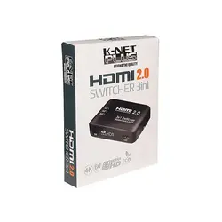 سوئیچ HDMI سه پورت کی نت پلاس مدل KP-SWHD2003