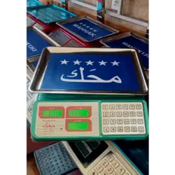ترازو رومیزی ۴۰ کیلویی میزان کیبورد استیل