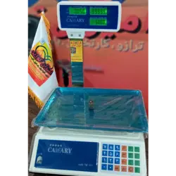 ترازو فروشگاهی علمکدار ۴۰کیلویی مینی