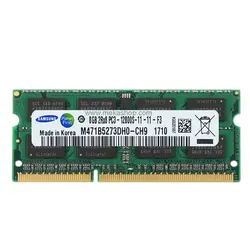 رم لپ تاپ سامسونگ Sumsung 8GB DDR3 1600MHz PC3-12800 - واردات و پخش قطعات و لوازم جانبی لپ تاپ