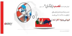 کولر اقتصادی سلولزی 7e انرژی