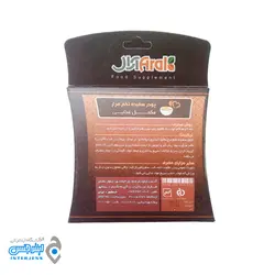 پودر سفیده تخم مرغ آرال (تقویت بدن)