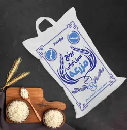 برنج شیرودی