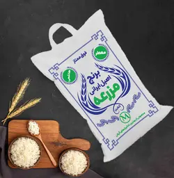 برنج هاشمی