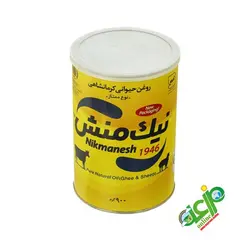روغن گاوی-گوسفندی