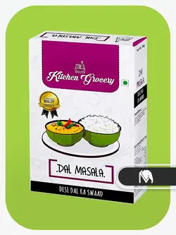 ادویه دال عدس kitchen grocery