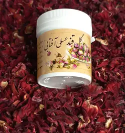 معجون گل قند عسلی آفتابی