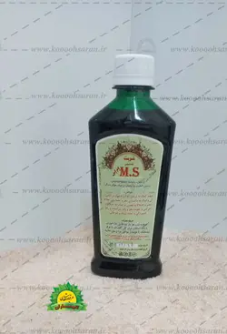 شربت تخصصی MS ام اس شفاطب
