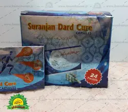 کپسول سورنجان عمده24عددی