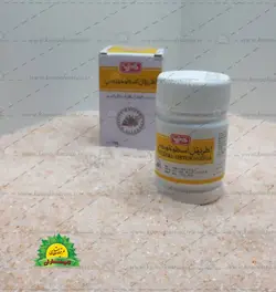 اطریفل اسطوخودوس قرشی