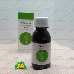 شربت زوفاشفانگر120میل