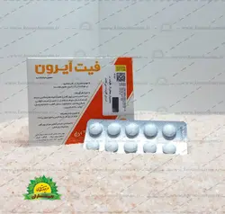 قرص فیت آیرون نیاک 40عددی