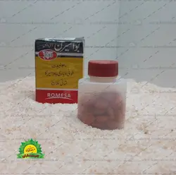 قرص بواسیرن(بادی خونی)