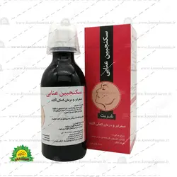 شربت-سکنجین-عنابی