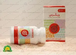 کپسول-ویگرس