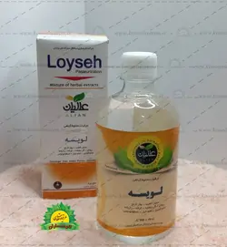 معجون لویسه (خواب اور)عالیان