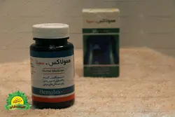 قرص- همولاکس-سینا-