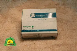 کپسول-راوند-بوعلی-دارو