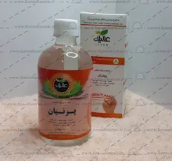 معجون پرنیان (چربی خون)عالیان