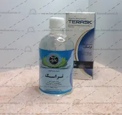 معجون تراسک (فیبروم و کیست)عالیان