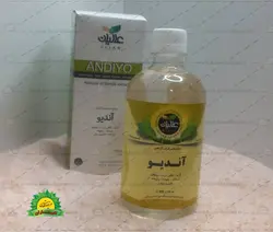 معجون آندیو (پاکسازی صفرا)عالیان