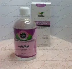 معجون هوفاریقون (کم کاری تیروئید)عالیان