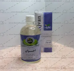 معجون اجوان(ضد اسهال)عالیان