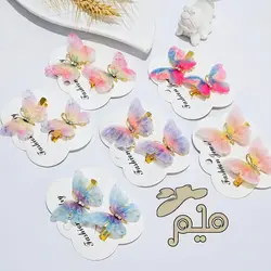 انبری پروانه حریر