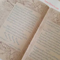 کتاب خوشنویسی ایران نامه به خط استاد امیرخانی و رهبران