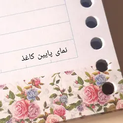 کاغذ 51 عددی خوشنویسی خودکاری با حاشه گل نوع 1