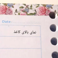 کاغذ 51 عددی خوشنویسی خودکاری با حاشه گل نوع 1
