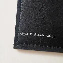 زیردستی خوشنویسی با قلم 40*30 پاکتی