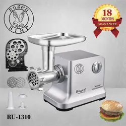 چرخ گوشت روگن مدل مدل RU1310 - هدیه پلاس 18 مهر 1403