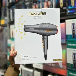 سشوار حرفه ای دالینگ Daling DL-3029 ❤️ ارسال رایگان - هدیه پلاس 18 مهر 1403