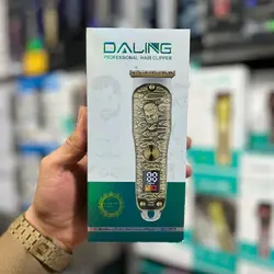 ماشین اصلاح دالینگ Daling DL-1717 ❤️ ارسال رایگان - هدیه پلاس 18 مهر 1403