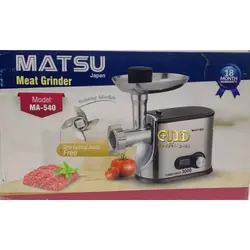 مشخصات، قیمت و خرید چرخ گوشت ماتسو مدل MA540 - هدیه پلاس