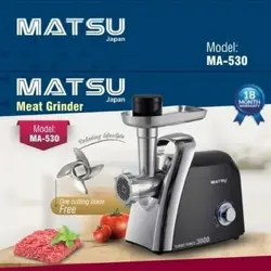 خرید چرخ گوشت ماتسو مدل MA530 - هدیه پلاس 16 مهر 1403