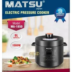 مشخصات، قیمت و خرید زودپز برقی ماتسو مدل MA1850 - هدیه پلاس