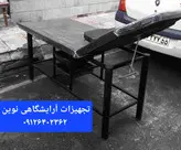 تخت دوتیکه اپلاسیون تتو فیشیال محکم ومقاوم دررنگ بندی متنوع
