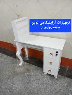 میز ناخن آرایشگاهی دردورنگ سفیدومشکی هزینه ارسال به صورت پس کرایه به عهده مشتری میباشد همراه بااستندلاک