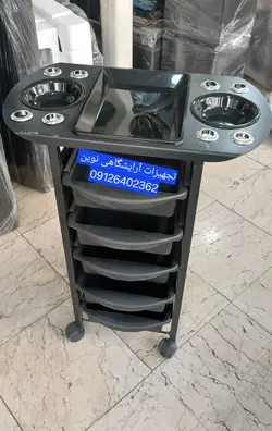 ترولی آرایشگاهی دررنگ بندی سفیدومشکی طرح دار وساده