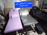 تخت دوتیکه آرایشگاهی ماساژ تتو فیشیال دررنگ بندی متنوع