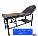 تخت دوتیکه آرایشگاهی ماساژ تتو فیشیال دررنگ بندی متنوع